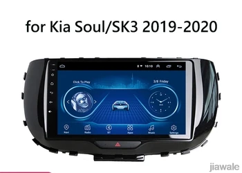 

9" octa core 1280*720 QLED screen Android 10 Car GPS radio Navigation for Kia Soul 2019-2020