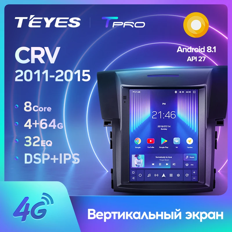 TEYES TPRO Штатная магнитола для Хонда ЦРВ ЦР В 4 Экран Тесла Стиль For Honda CRV CR V RM RE Tesla