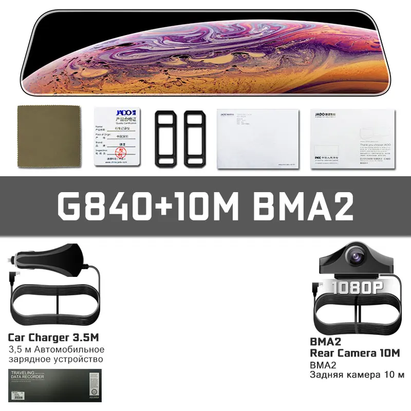 JADO G840 12-дюймовый Потоковое вещание Автомобильный видеорегистратор с зеркалом заднего Камера Dashcam full hd двойной 1080P линза дальнего света видео Регистраторы Dash Cam - Название цвета: G840-10MBMA2