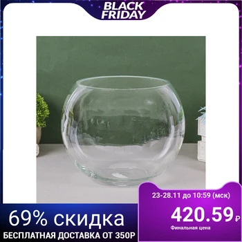 

Vase "Ball" 5 l