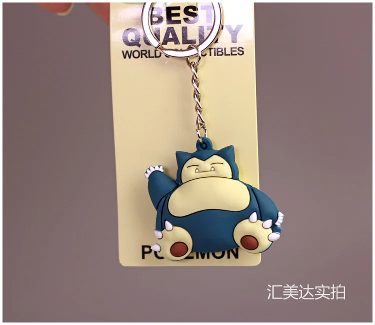 Pokemon keychain (1)