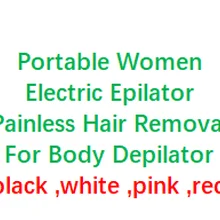 Электрический эпилятор безболезненное удаление волос для эпилятор для тела, шеи, ног, инструмент для бритья