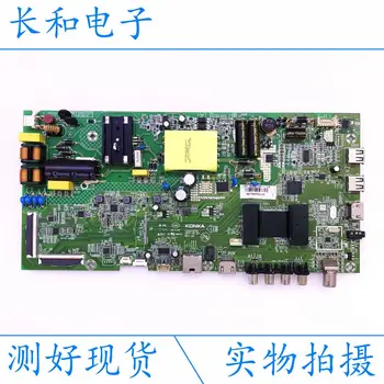 

Logic circuit board motherboard Kktv K43 Led43s1 Led43k1000a A Main Board 35023036 Screen 1924yt 1682yt