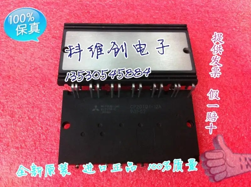 

CP20TD1-12A CP15TD1-24A genuine original quality assurance--KWCDZ