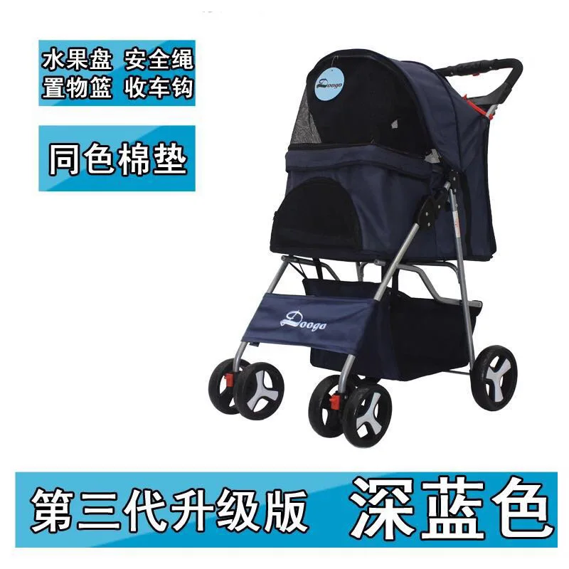 Pet Stroller Light Folding Folding Cart Cat Dog Teddy Nest Basket Outdoor Travel Supplies - Цвет: Фиолетовый