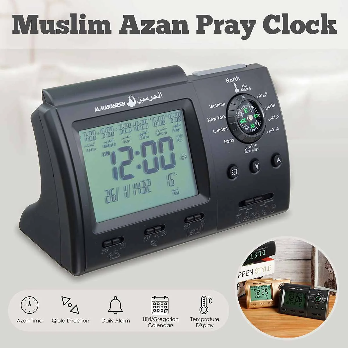 Automatic Digital Clock Islamic Azan Muslim Prayer Alarm Azan Clock For