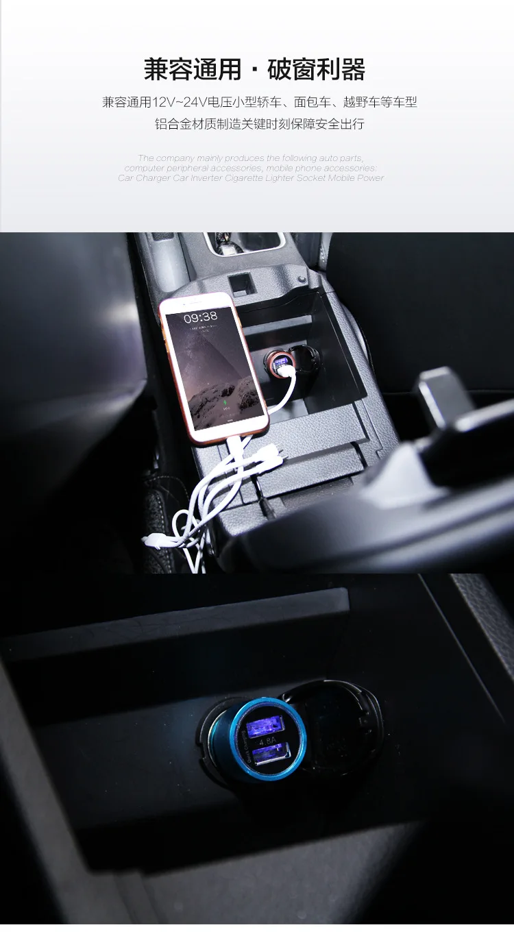 Стиль многофункциональный тройной автомобильный телефон зарядное устройство алюминиевый сплав молоток безопасности двойной USB Смарт-комплект автомобильного зарядного устройства