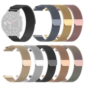 

HIPERDEAL Magnetic Loop Wrist Strap Metal Wristband For AMAZFIT GTR Smart Watch 42mm Jy29