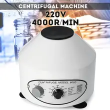 220V 800D электрическая Лабораторная центрифуга медицинская практика расходные материалы для машин prp Изолированная сыворотка 4000 об/мин 6 шт 20 мл центрифужная трубка