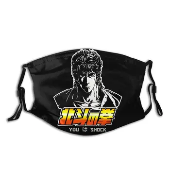 

Sunproof Protection Cover Fist Of The North Star Hokuto No Ken Face Mask With Replaceable Filters Picture Custom Mouth Muffle