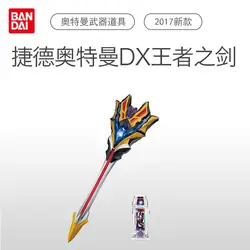 Bandai настоящий продукт 2019 Jade новый стиль Jade Ультрамен-Excalibur Fusion сублимационный набор 16832