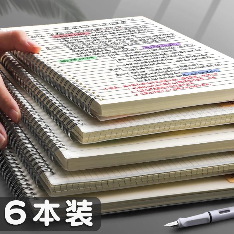 Тетрадь A4 Cornell с пересекающимися линиями книжка клеткой B5 маленькая квадратная
