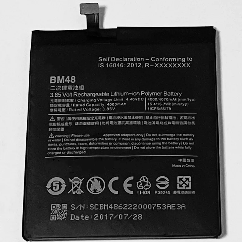 Аккумулятор BM48 3 85 В 4070 мАч для Xiaomi Mi Note 2 | Мобильные телефоны и аксессуары