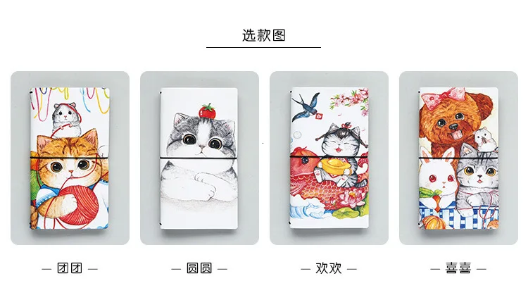 Kawaii Fortune Cat PU Leather Cover Notebook travel Diary Book Exercise Composition Binding Note Notepad Gift Stationery