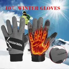 Зимние теплые лыжные перчатки для мужчин и женщин, флисовые перчатки для катания на сноуборде с сенсорным экраном, водонепроницаемые Зимние перчатки для катания на мотоцикле и лыжах