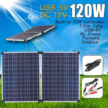 

New Design 120W 18V Folding Portable Solar Panel Solar Cells Battery Charger With Car Charger For Outdoor Camping Waterproof