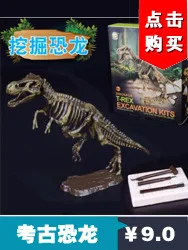 Children Dinosaur Toy Simulated Animal Large Size T-Rex Plastic Model Boys Small Toy Set 4-10-Year-Old