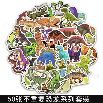 

50 Dinosaur Graffiti Stickers Cool Cartoon Car Body Sticker Car Luggage Skateboard Guitar Computer Stickers