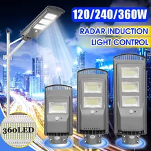 Серый 120 Вт 240 Вт 360 Вт Светодиодный уличный фонарь на солнечной батарее PIR датчик движения открытый светильник ing виллы сад настенный светильник