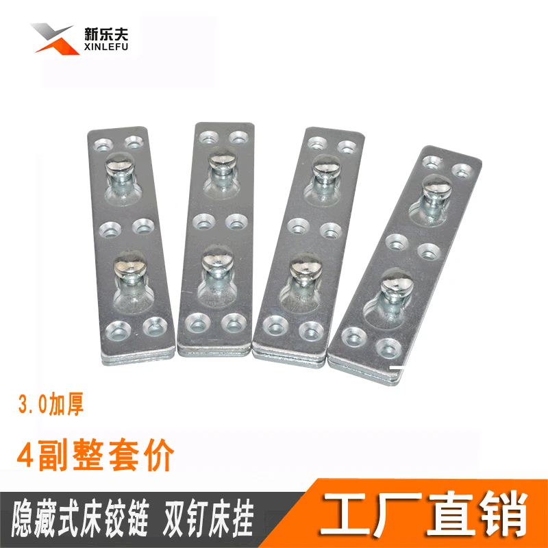 

Chuang cha xiao Bed Hinge Bed Buckle Hidden Coupon Bed Hardware Accessories Connecting Piece Bed Hanging Buckle chuang jiao ma L