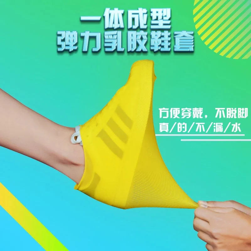 

Travel Outdoor Disposable Waterproof Sand-proof Rainy Day Adult Portable Thick Wear-Resistant Bottom Latex Boots Shoe Cover Bo