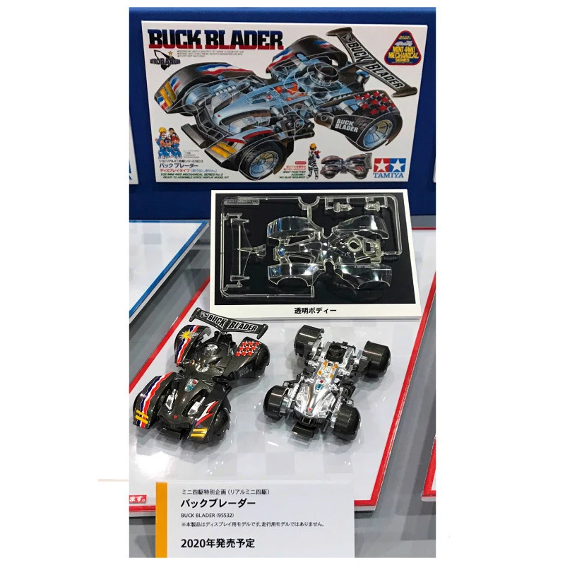 1 шт. 95524 FMA шасси Razorback автомобиля 95532 Buck Blader Tamiya мини 4WD модель автомобиля|Детали и