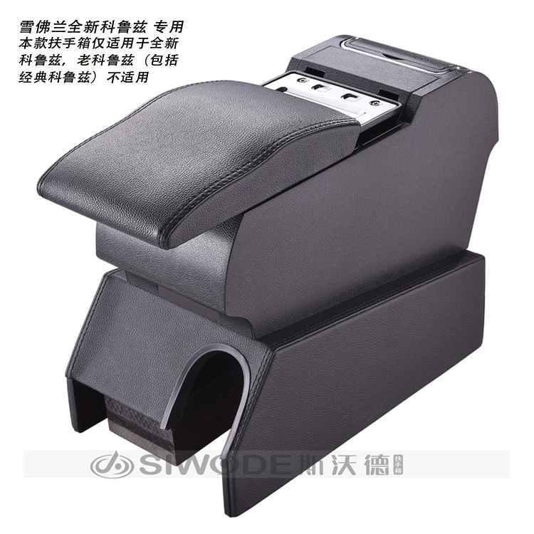 

Free Punch Wooden Pu Leather Special Car Armrest Box with 4 USB Hole for Chevrolet Cruze Car Hand Box