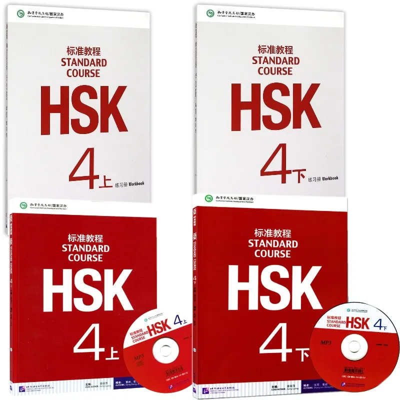 

2PCS/LOT HSK Standard Course Foreigners Chinese Language Level 4 Students Textbook Exercise workbook with CD for HSK Examination