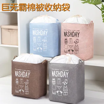 

Wagner Cotton Linen Cotton Quilt Bag Organizing Clothing Package-Douyin Celebrity Style Big Mac Blanket Storage Bag Ultra Large