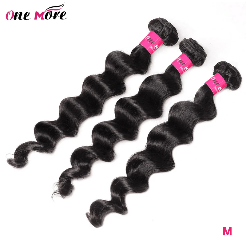 Malaysian Loose Deep Wave Bundles 100% Human Hair Natural Color Remy | Шиньоны и парики