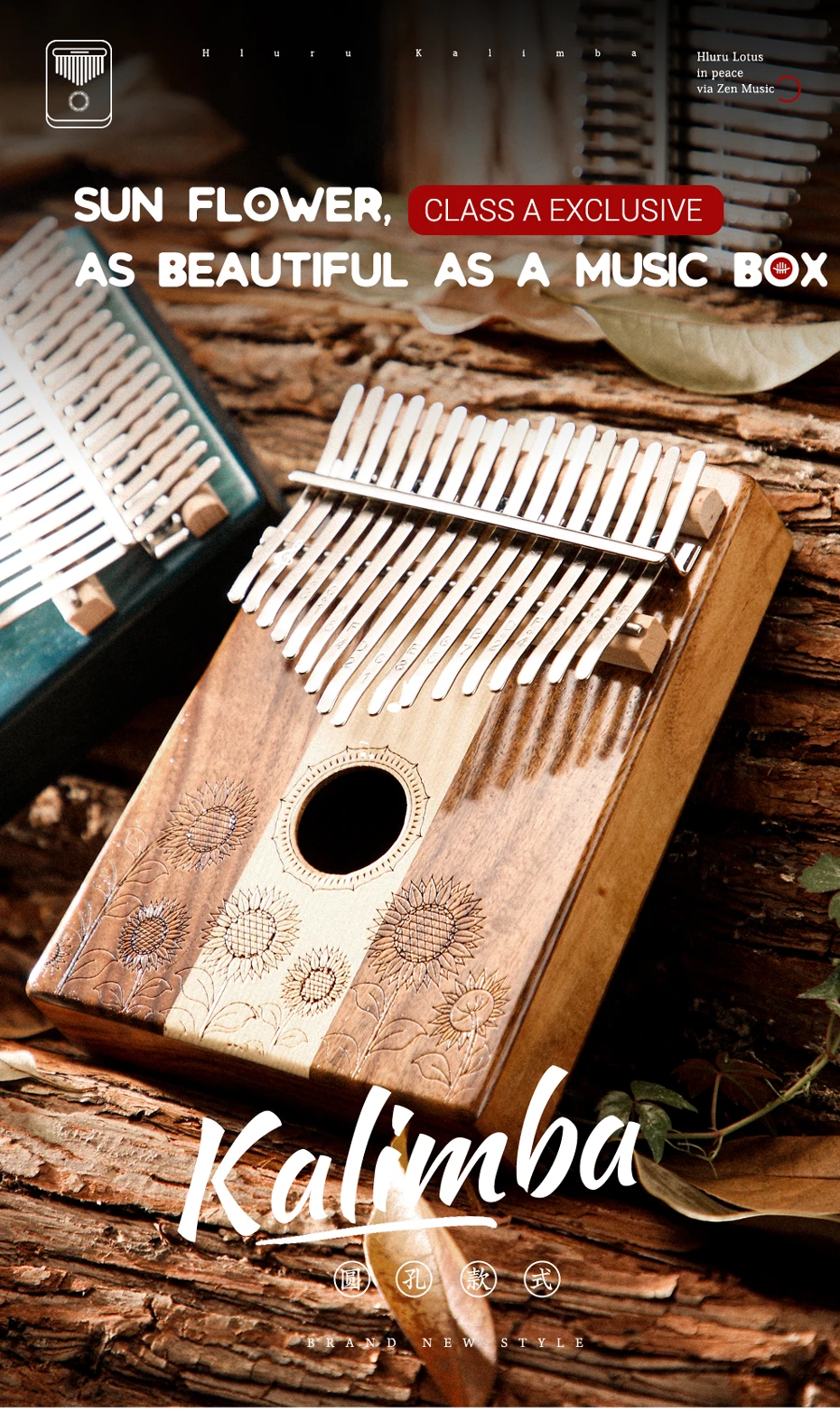 Hluru Acacia Maple Kalimba 17 Key Thumb 