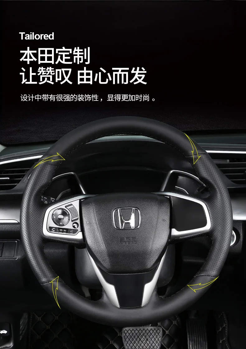 Подходит для Honda CRV крышка рулевого колеса 17-19- CRV Sew Grip Cover четыре сезона общего назначения отделка интерьера аксессуары