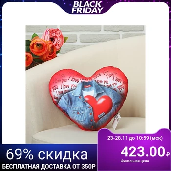 

Antistress toy "Heart"