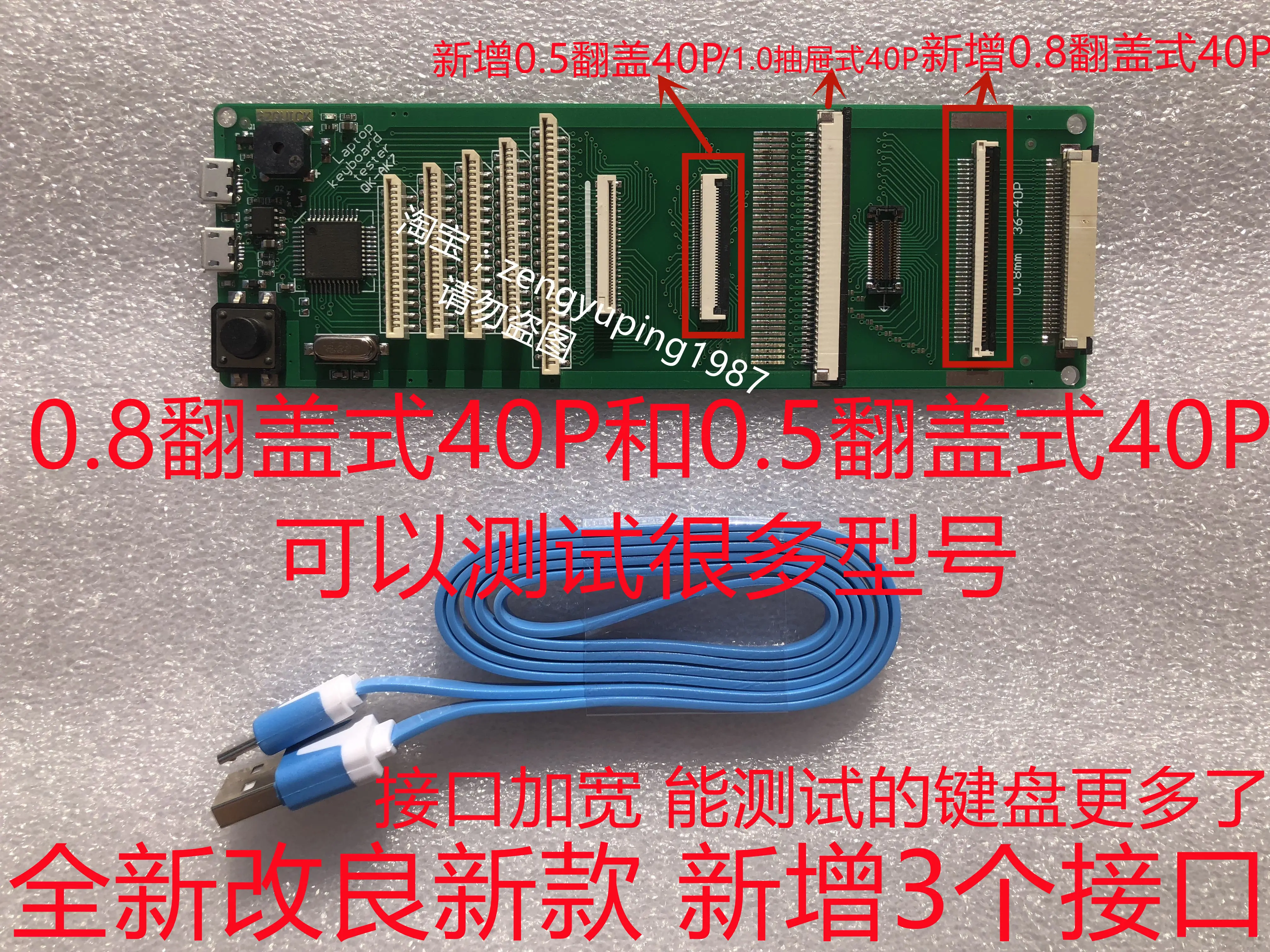 

Новая универсальная USB-клавиатура для ноутбука AK7, инструмент для тестирования клавиатуры, диагональ 0,8