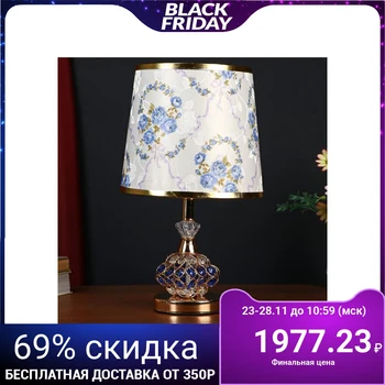 

Table lamp with LED backlight 58075/1 E27 40W gold 23x23x40cm 5043831