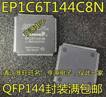 

5pcs/lot EP1C6T144C8N EP1C6T144 TQFP-144