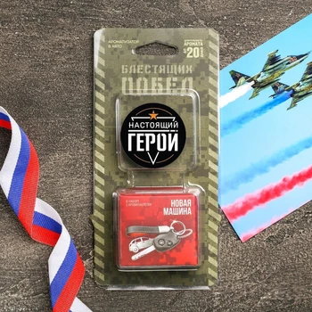 

Flavoring in the deflector "Real hero", aroma of a new car, 2 tablets