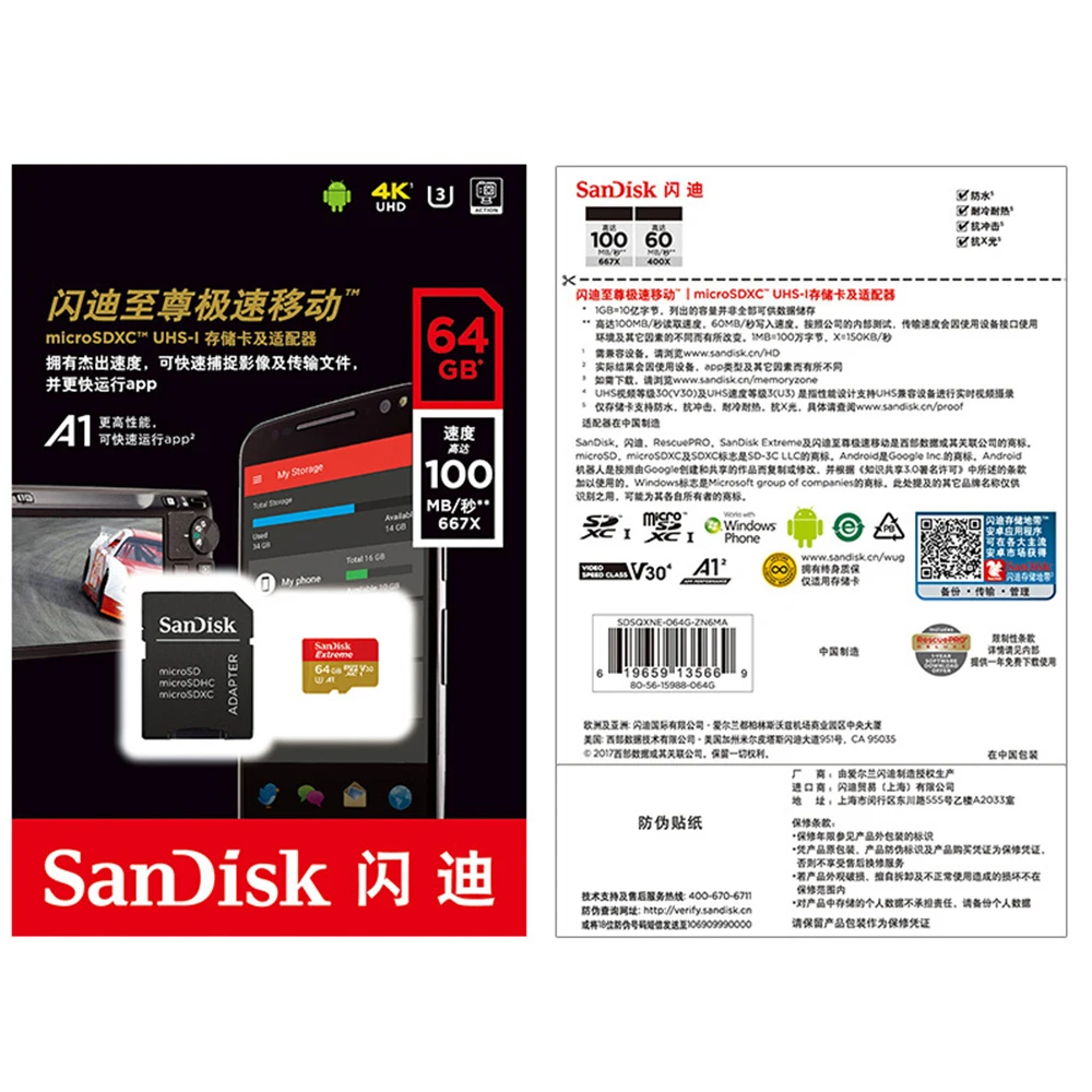 SanDisk карта памяти SD класс 10 128 ГБ 256 ГБ|Карты памяти| |