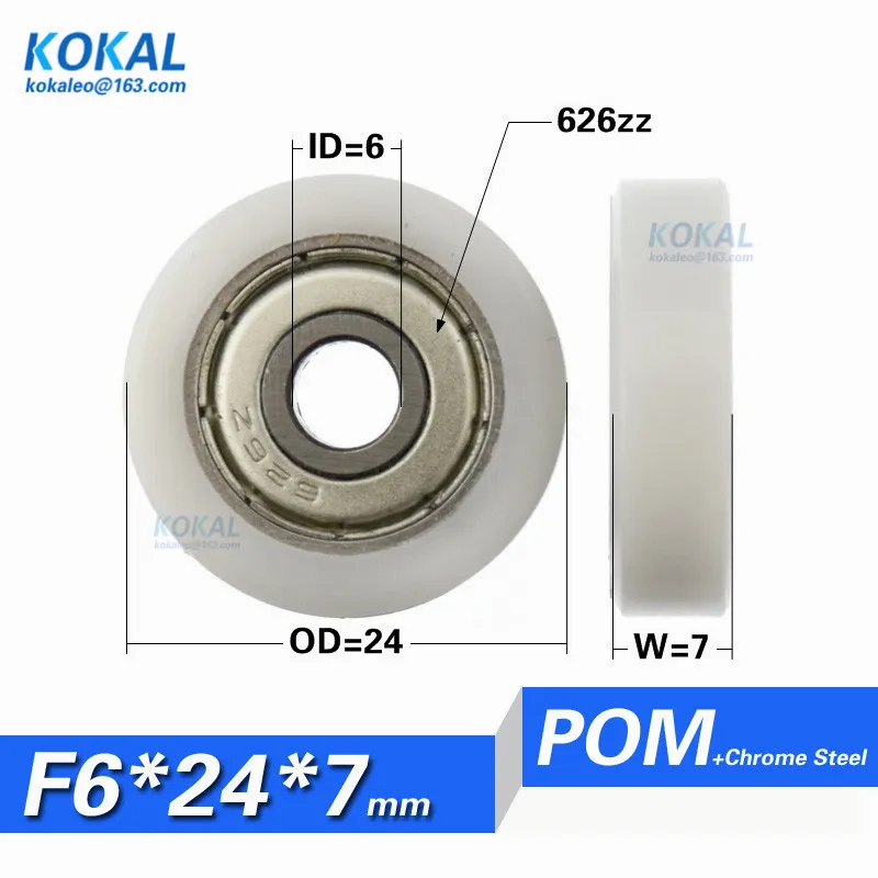 Rodamiento De Bolas 609ZZ Sellado - 24x9x7 Mm, Para Aplicaciones Mecánicas Y Reparaciones