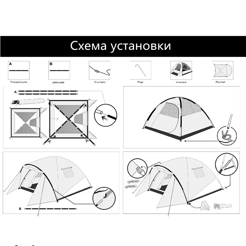 Туристическая палатка на 3 4 человек сверхлегкая 190D двухслойная для Всесезонная