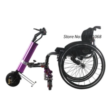 250w poderoso um reboque de cadeira de rodas handcycle elétrico com bateria li-ion desativado 2 tipos suportes cadeira de rodas