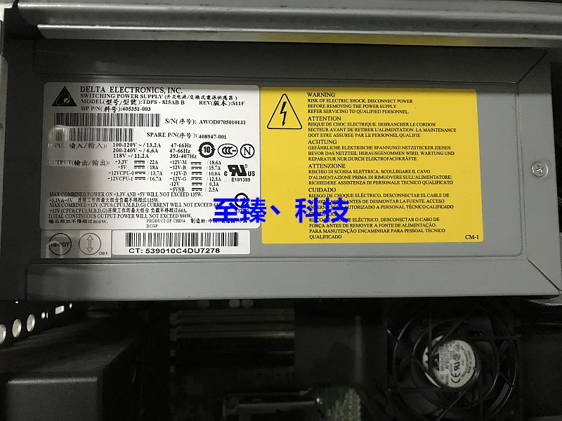 ДЛЯ Spot hp XW8400 XW9400 источник питания 405351-003 408947-001 TDPS-825AB B | Строительство и ремонт
