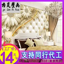 3D наклейки цветок для стен мягкая сумка ТВ украшение на стену обои самоклеющиеся настенные современные минималистичные наклейки для спальни