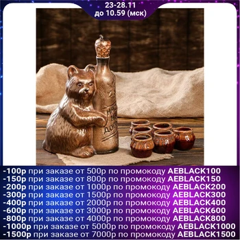 

Set for cognac "Bear: they won't catch us", 7 items, 1.35 / 0.05 l
