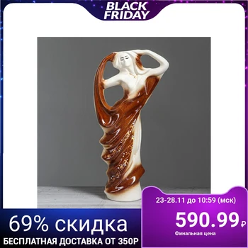 

Floor vase "Lolita", white-brown, 43 cm