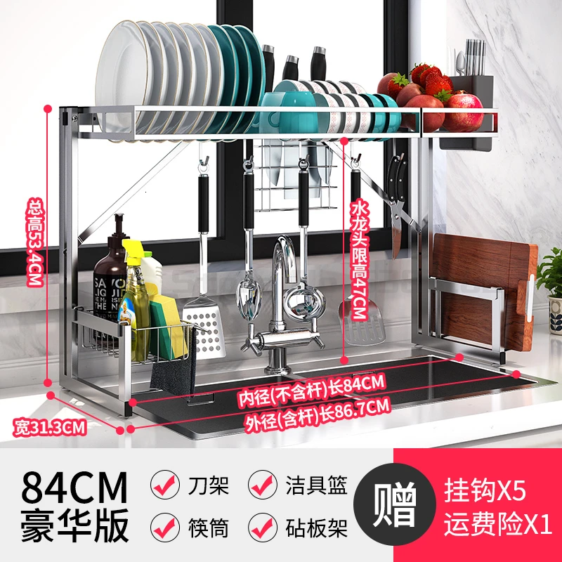 Kitchen stainless steel dish rack sink rack knife rack drain rack kitchen supplies storage rack tableware filter water rack - Color: Multi
