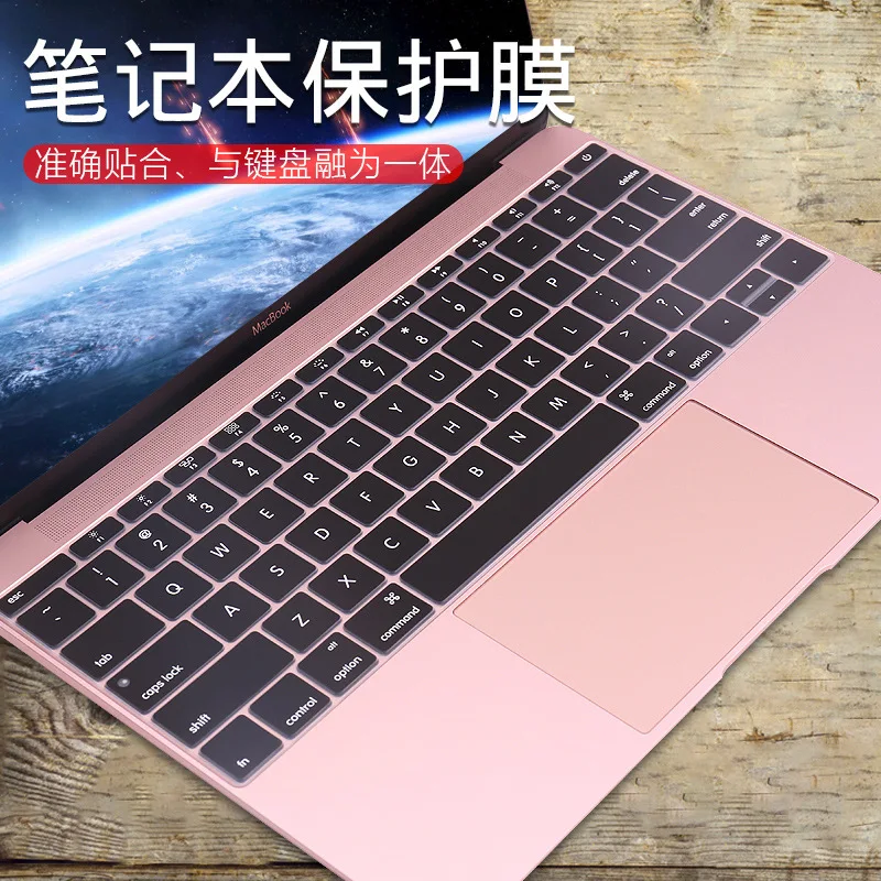 Ультратонкая Водонепроницаемая Мембрана для клавиатуры ноутбука Apple MacBook |