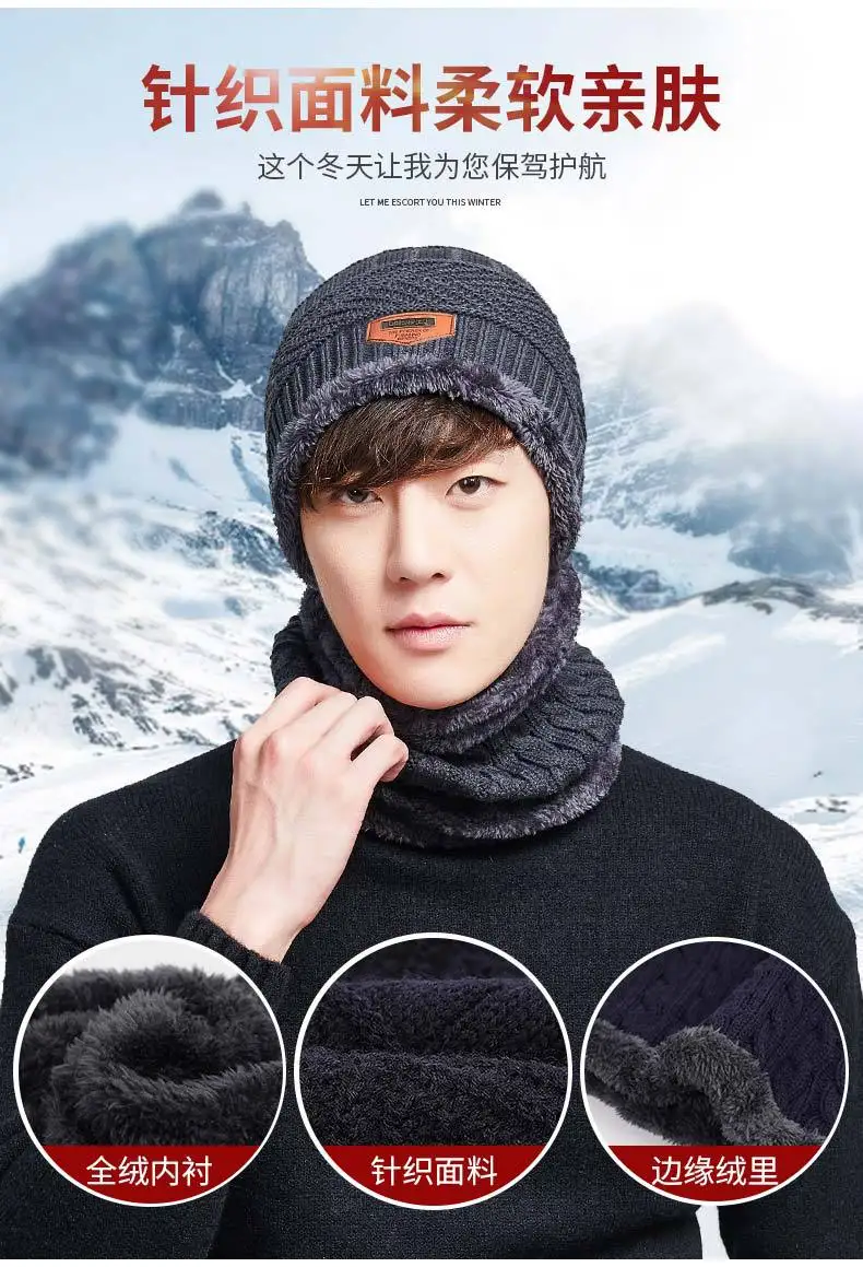 Iwinter MEN'S Hat Winter Warming Scarf Two-Piece Set Earmuff Knitted Wool Cap plus Velvet Pullover Toque