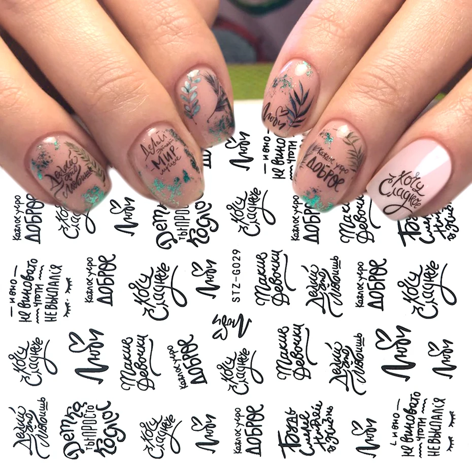 1 шт черные буквы для ногтей слайдер 3d стикер полоса лента фольга обертывание клейкие наклейки для дизайна ногтей маникюр декор LASTZG023-031-1