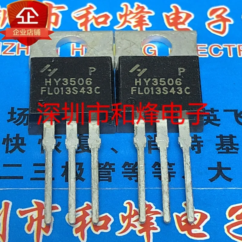(5 Pieces) Hy3506 Hy3506p To-220 60v 190a / Hy1908p Hy1908 80v 90a ...